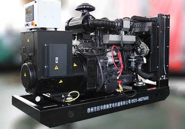 50KW上柴发电机组